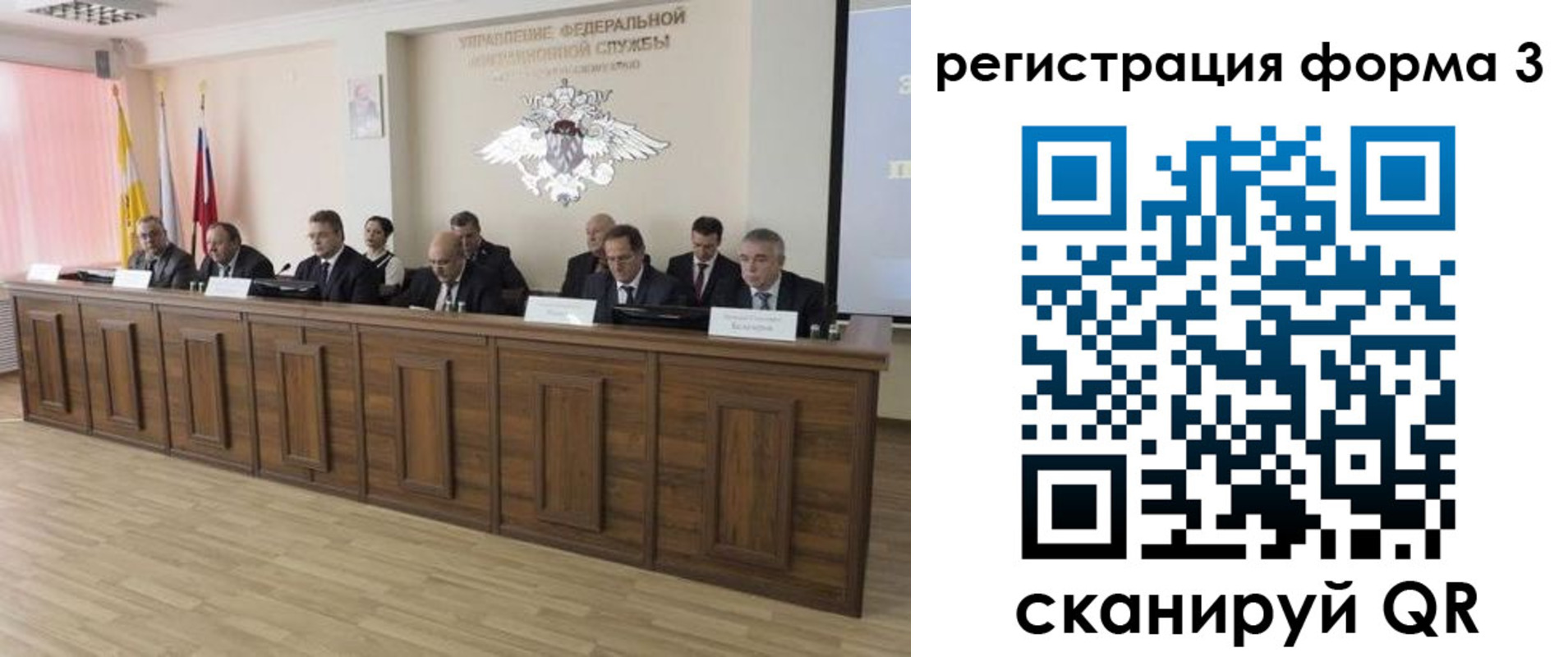 временная регистрация недорого в Сосновоборске