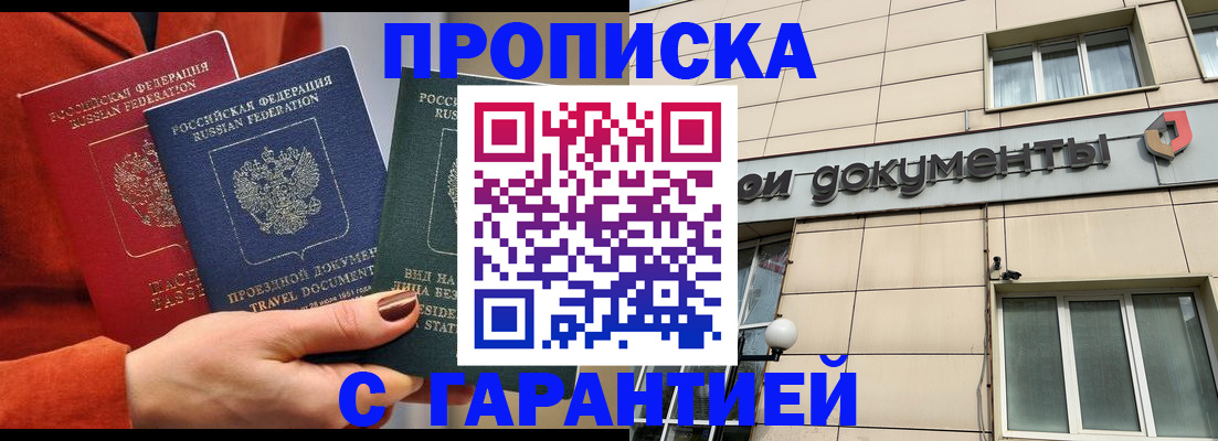 регистрация для школы в Сосновоборске